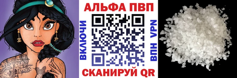 Купить закладки  Злынка  Alfa_PVP VHQ 
