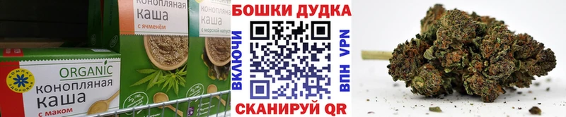 Cannafood конопля Купить где Злынка