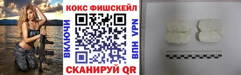 COCAIN Columbia  Купить где  Злынка 