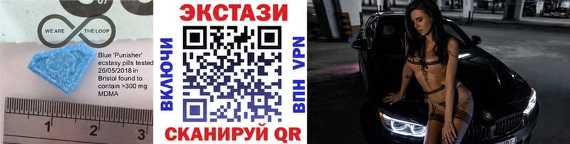 Купить закладки  Злынка  Ecstasy 280 MDMA 