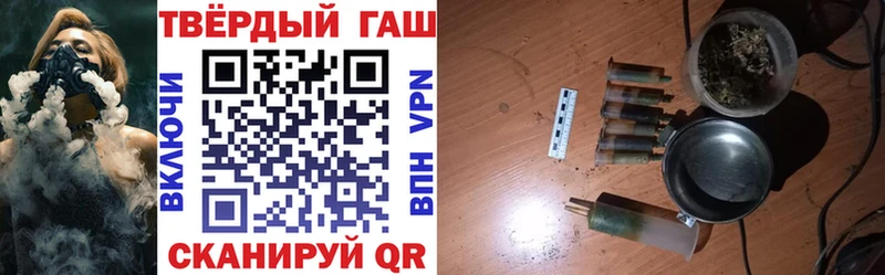 Купить  Злынка  ГАШ убойный 