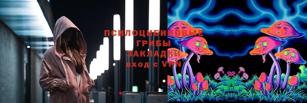 дистиллят марихуана Бронницы