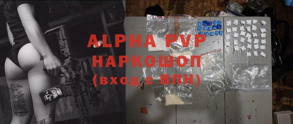 кокаин Бугульма