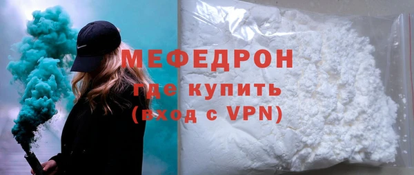 марки lsd Бородино