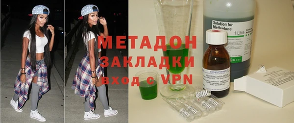 дистиллят марихуана Бронницы