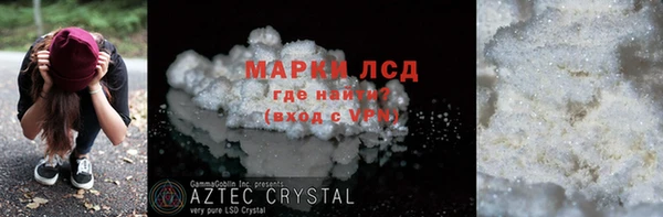PSILOCYBIN Верея
