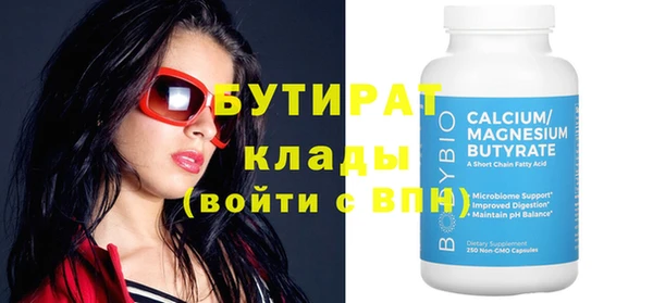 дистиллят марихуана Бронницы