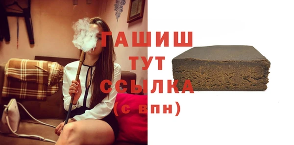 кокаин Бугульма