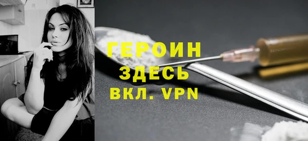 кокаин Бугульма