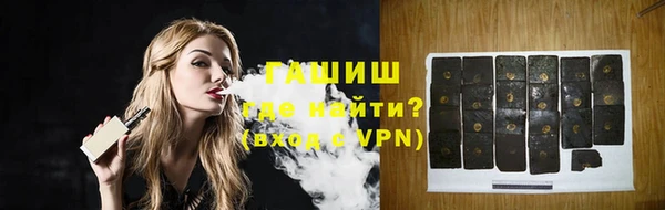 дистиллят марихуана Бронницы