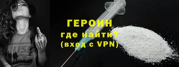дистиллят марихуана Бронницы