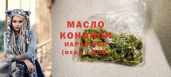 крисы Верхнеуральск