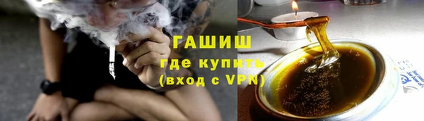 дистиллят марихуана Бронницы