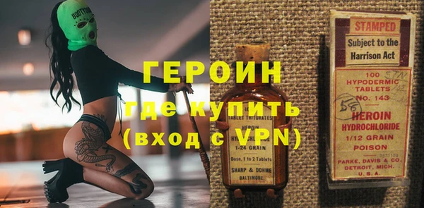 дистиллят марихуана Бронницы