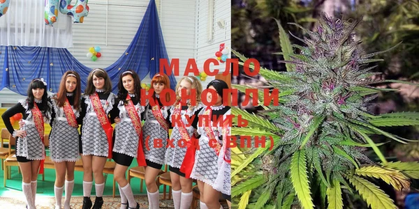 дистиллят марихуана Бронницы