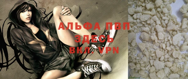 кокаин Бугульма