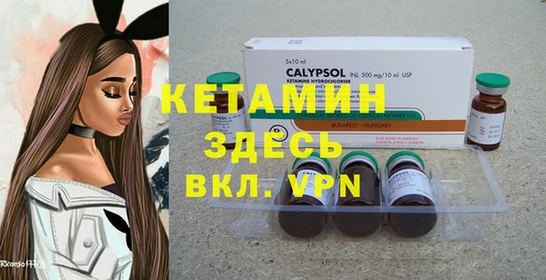 кокаин Бугульма