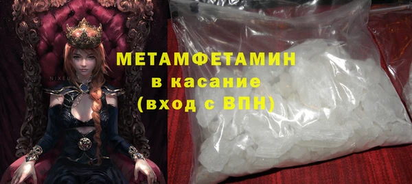 дистиллят марихуана Бронницы
