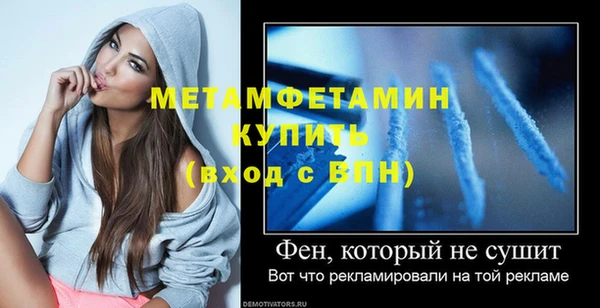 марки lsd Бородино