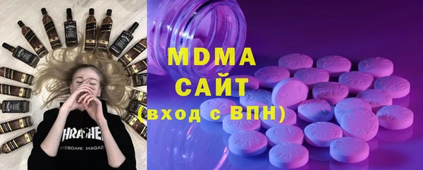 дистиллят марихуана Бронницы