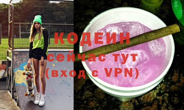 бутик Верхний Тагил