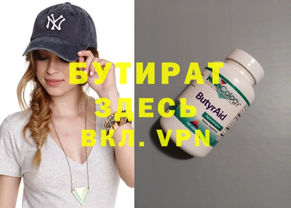 кокаин Бугульма