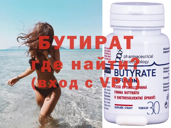 кокаин Бугульма