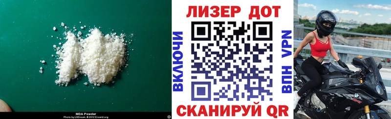 Купить где  Злынка  ЛСД экстази кислота 