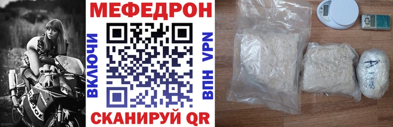 Купить  Злынка  Меф кристаллы 