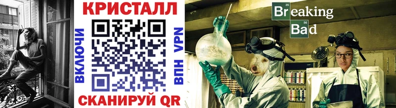 Метамфетамин Декстрометамфетамин 99.9%  Купить где  Злынка 