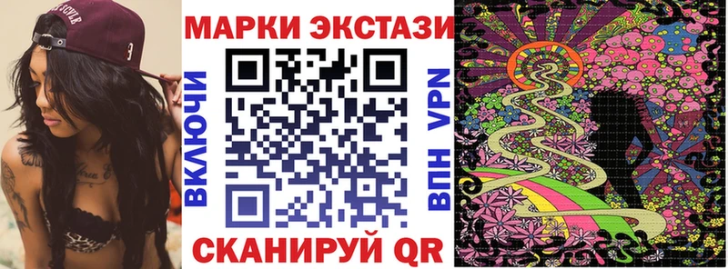 Купить где  Злынка  Наркотические марки 1,5мг 